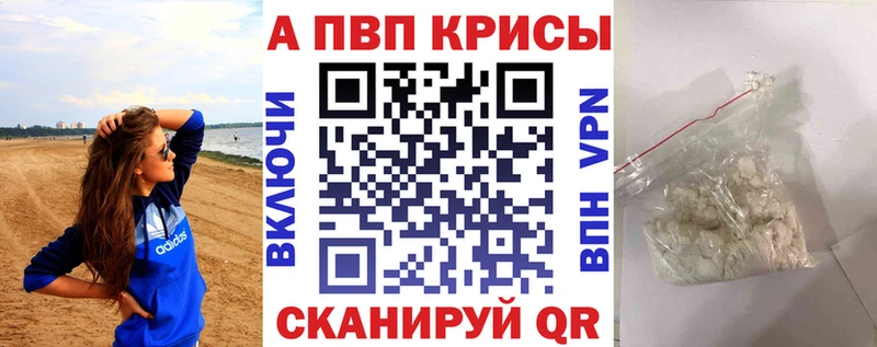 Где продают наркотики Харабали ГАШИШ Конопля A-PVP Мефедрон