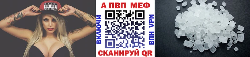 shop формула  Харабали  Alfa_PVP СК КРИС  купить  сайты 