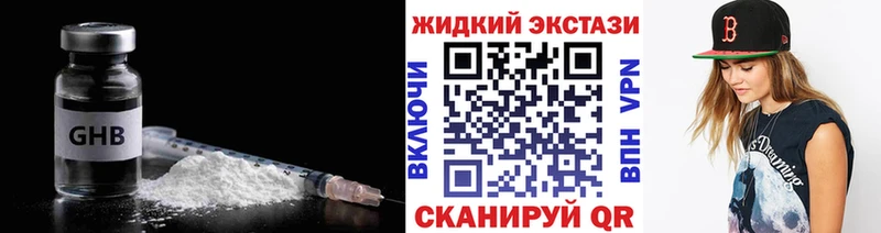 БУТИРАТ бутандиол  Харабали 