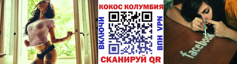 Cocaine Fish Scale  Харабали 