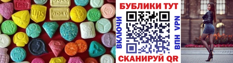 ЭКСТАЗИ TESLA  Харабали 