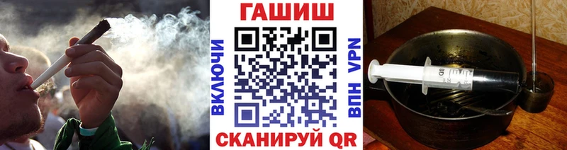 Гашиш Изолятор  Харабали 