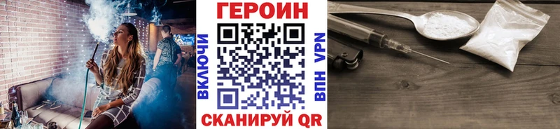 ГЕРОИН гречка  OMG зеркало  Харабали 