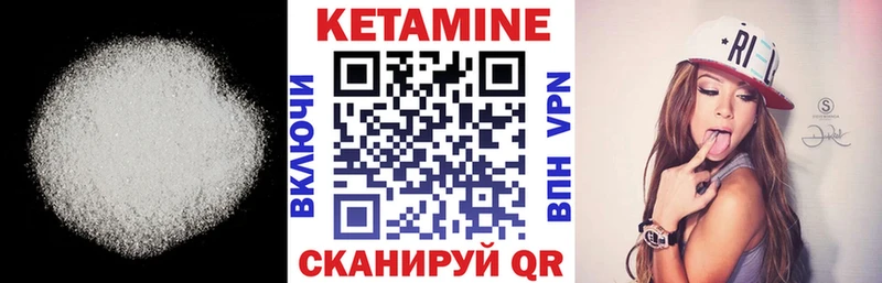 МЕГА зеркало  хочу наркоту  Харабали  КЕТАМИН VHQ 