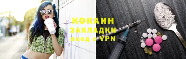стаф Нягань