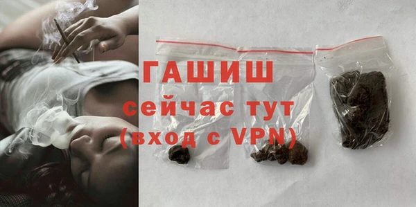 стаф Нягань