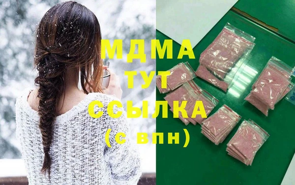 стаф Нягань