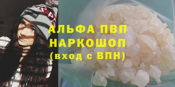 крисы Нязепетровск