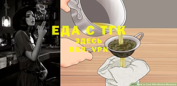 ПСИЛОЦИБИНОВЫЕ ГРИБЫ Няндома