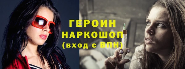 ПСИЛОЦИБИНОВЫЕ ГРИБЫ Няндома