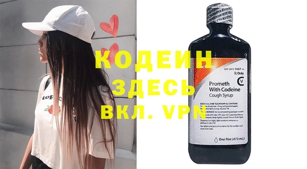 стаф Нягань