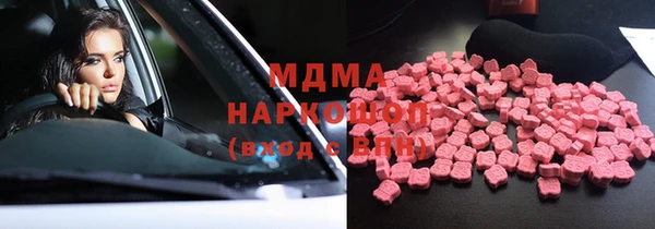 стаф Нягань