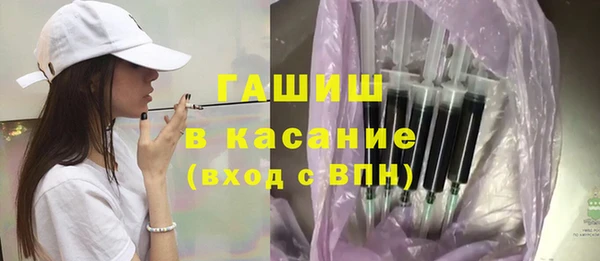 стаф Нягань
