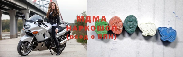 стаф Нягань