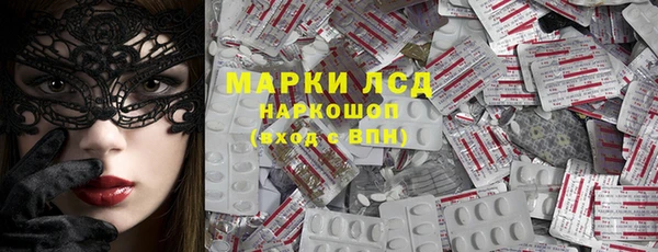 крисы Нязепетровск
