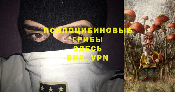 стаф Нягань