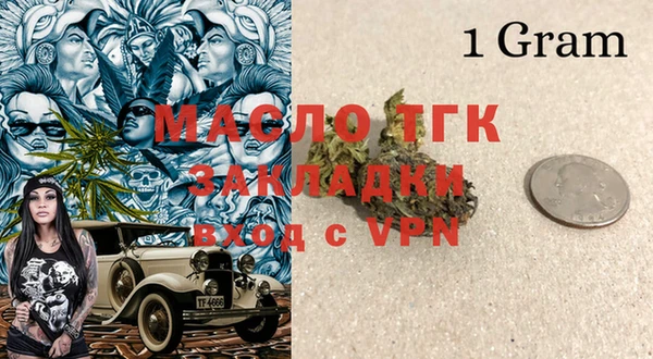 стаф Нягань