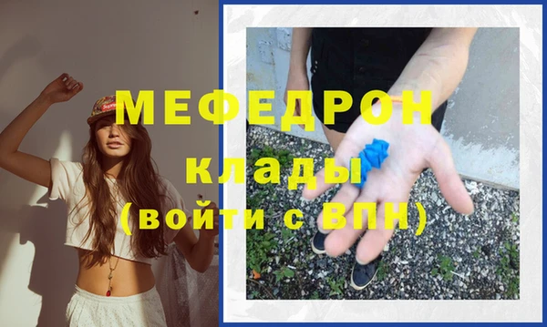 крисы Нязепетровск