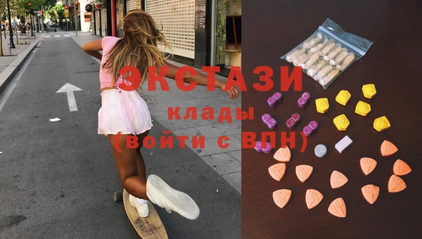 ПСИЛОЦИБИНОВЫЕ ГРИБЫ Няндома