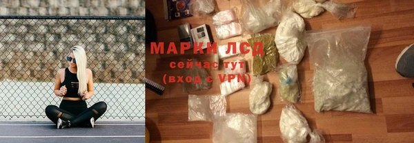 стаф Нягань