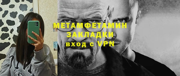 стаф Нягань