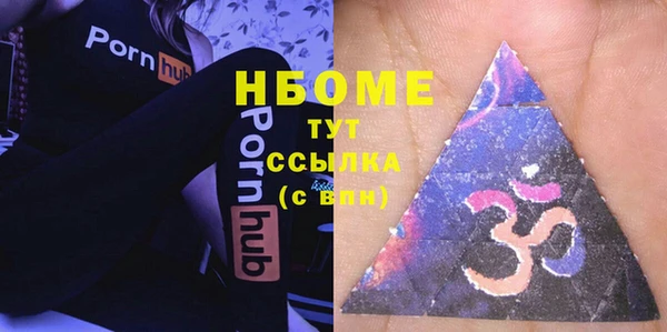 стаф Нягань