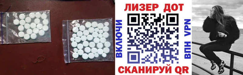 ЛСД экстази ecstasy  купить наркотики сайты  блэк спрут рабочий сайт  Харабали 