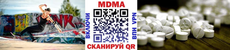 MDMA Molly  Харабали 