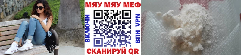 Мефедрон 4 MMC нарко площадка формула Харабали