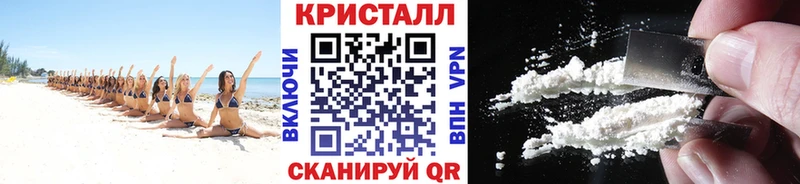 где купить наркотик  Харабали  Первитин винт 