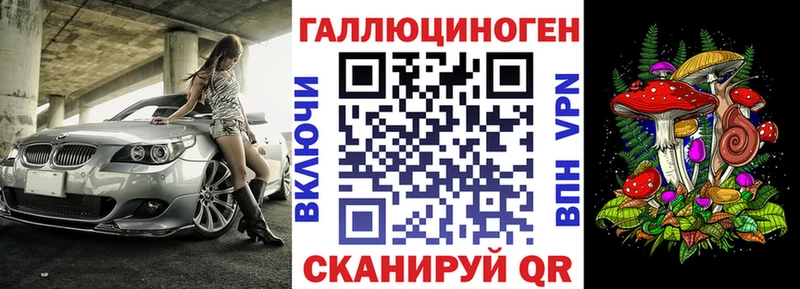 цены OMG сайт Галлюциногенные грибы ЛСД Харабали